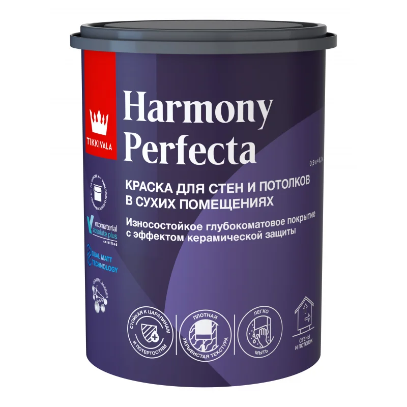 Tikkivala HARMONY PERFECTA A краска интерьерная гл/мат 2,7 л