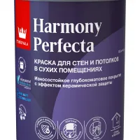 Tikkivala HARMONY PERFECTA C краска интерьерная гл/мат 2,7 л
