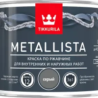 Tikkivala METALLISTA A краска по ржавчине  гл 0,9 л