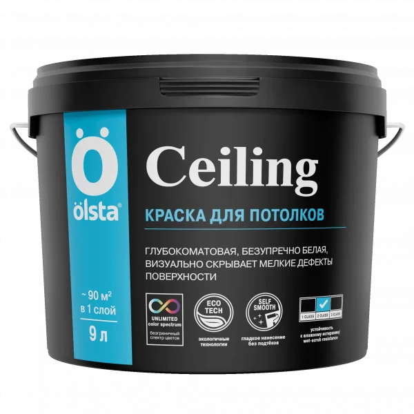 OLSTA Ceiling краска для потолков А 0,9л