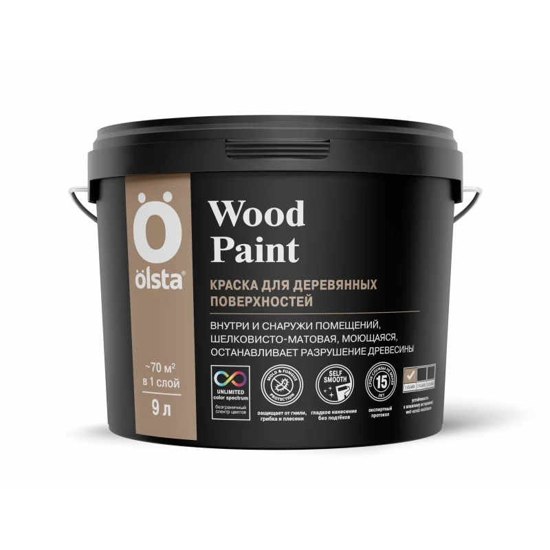 OLSTA Wood paint краска для деревянных поверхностей А 2,7л