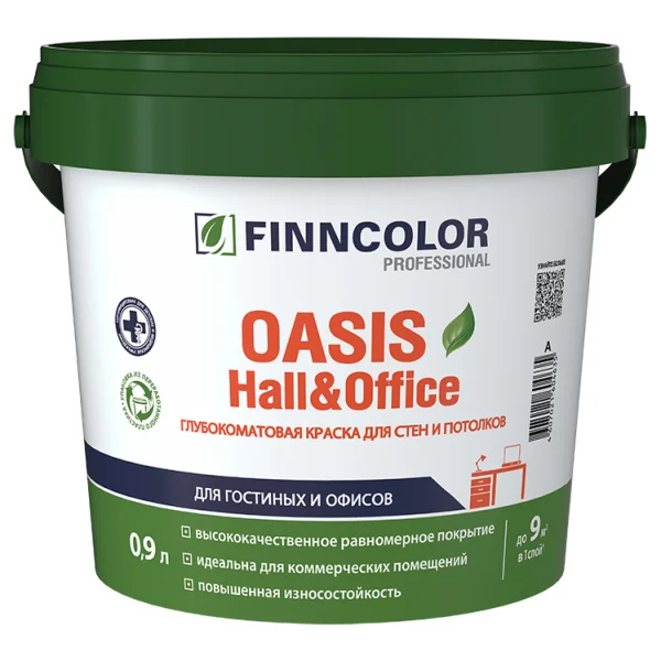 FINNCOLOR OASIS  HALL@OFFICE C  краска д/стен и потолков устойчивая к мытью 0,9 л
