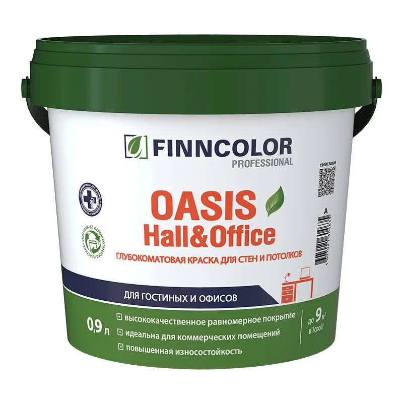 FINNCOLOR OASIS  HALL@OFFICE C  краска д/стен и потолков устойчивая к мытью 0,9 л