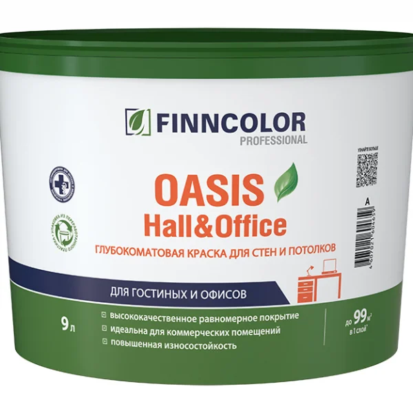 FINNCOLOR OASIS  HALL@OFFICE C  краска д/стен и потолков устойчивая к мытью 9 л