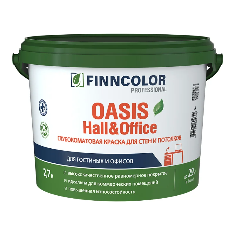 FINNCOLOR OASIS  HALL@OFFICE А  краска д/стен и потолков устойчивая к мытью 2,7 л