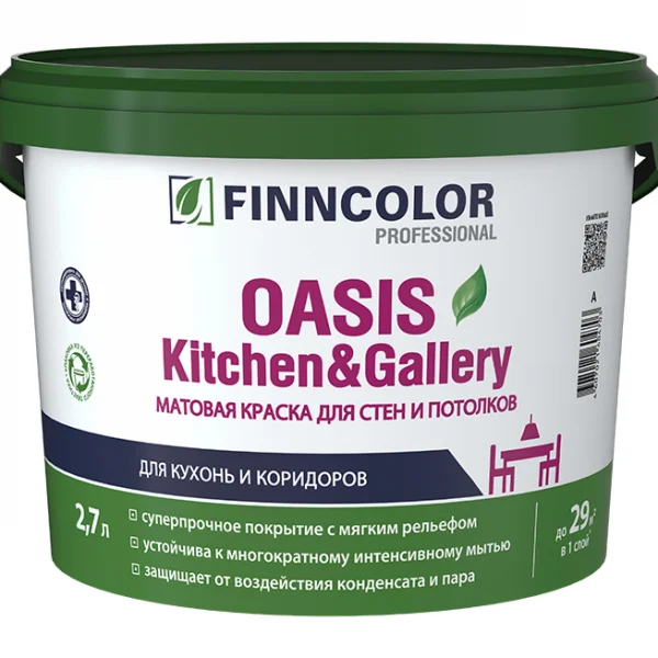 FINNCOLOR OASIS  KITCHEN@GALLERY  A  краска д/стен и потолков особо устойчивая к мытью 2,7 л