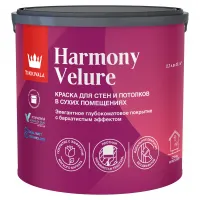 Tikkivala HARMONY VELURE C краска 2,7 л