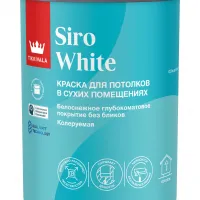 Tikkivala SIRO WHITE A гл/мат. краска 0,9 л