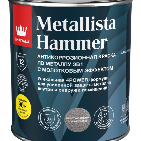 Tikkivala METALLISTA HAMMER HC краска по ржавчине гл 0,8л