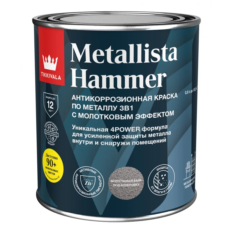 Tikkivala METALLISTA HAMMER HC краска по ржавчине гл 0,8л