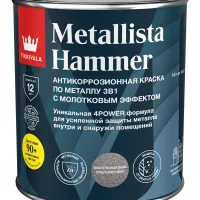 Tikkivala METALLISTA HAMMER HC краска по ржавчине гл 0,8л